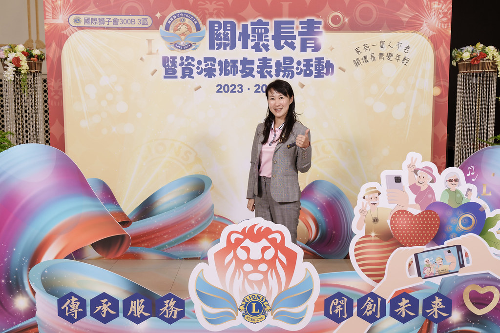 [即拍即印]關懷長青暨資深獅友表揚活動-最專業的團隊完成每場完美活動攝影，拍的不只好更要快! #即時攝影
