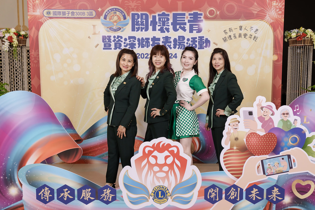 [即拍即印]關懷長青暨資深獅友表揚活動-最專業的團隊完成每場完美活動攝影，拍的不只好更要快! #即時攝影