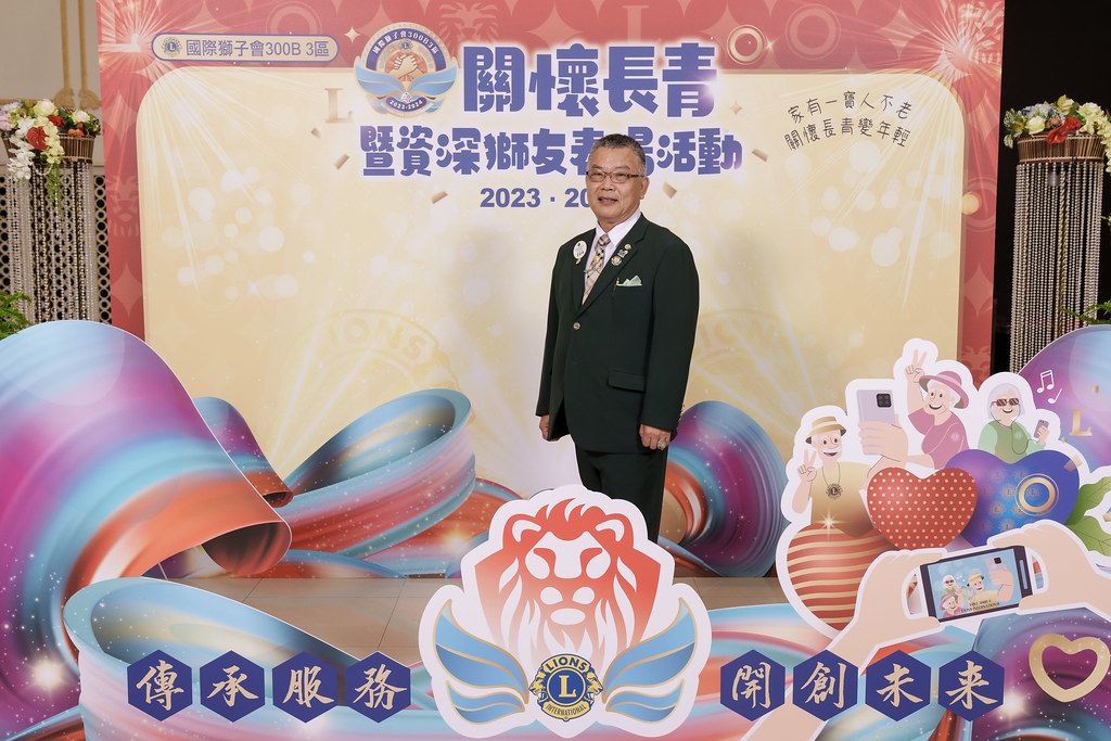 [即拍即印]關懷長青暨資深獅友表揚活動-最專業的團隊完成每場完美活動攝影，拍的不只好更要快! #活動拍立得