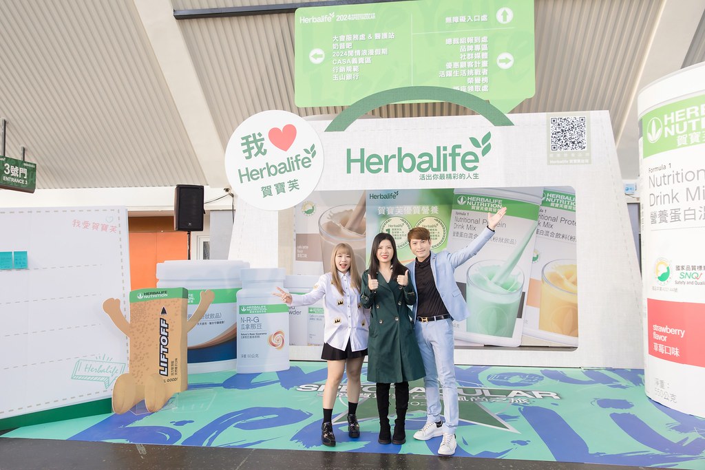 [活動攝影]2024美商賀寶芙台灣風尚之旅-最專業的團隊完成每場完美活動攝影，拍的不只好更要快! #即時攝影