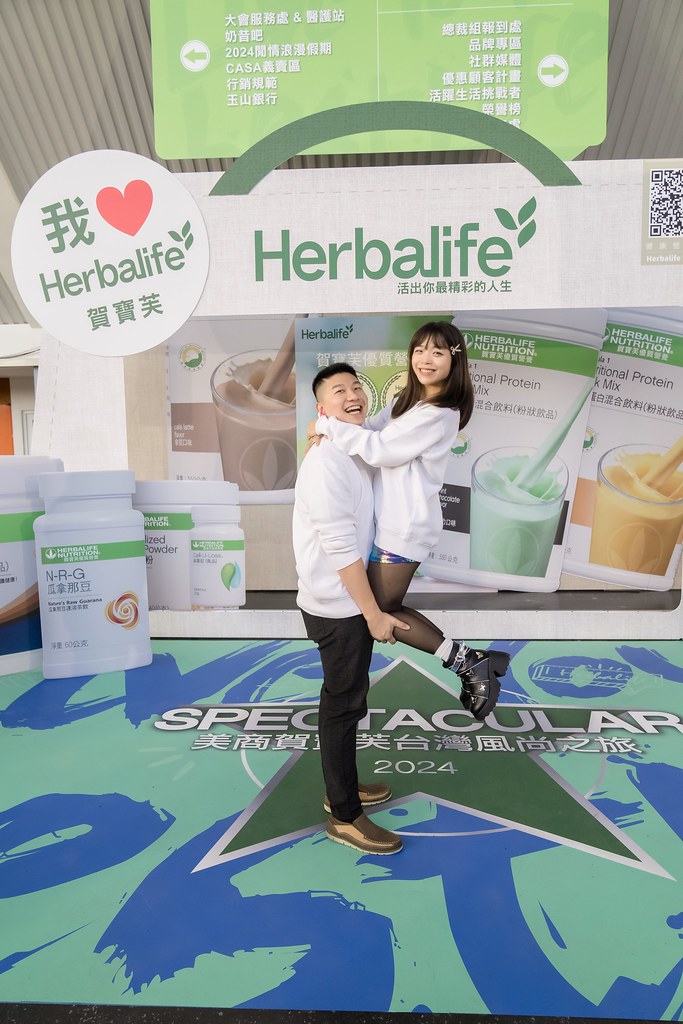[活動攝影]2024美商賀寶芙台灣風尚之旅-最專業的團隊完成每場完美活動攝影，拍的不只好更要快! #活動攝影