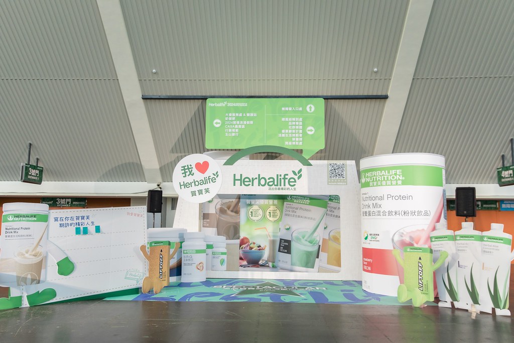 [活動攝影]2024美商賀寶芙台灣風尚之旅-最專業的團隊完成每場完美活動攝影，拍的不只好更要快! #活動攝影