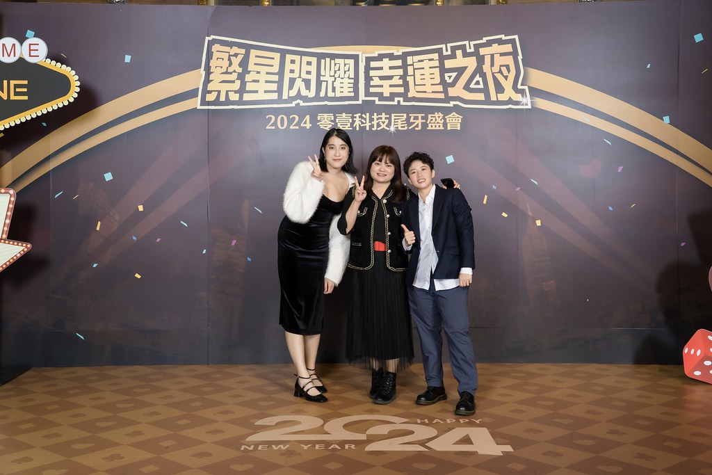 [即拍即印]2024零壹科技尾牙(橫版)-最專業的團隊完成每場完美活動攝影，拍的不只好更要快! #即時攝影