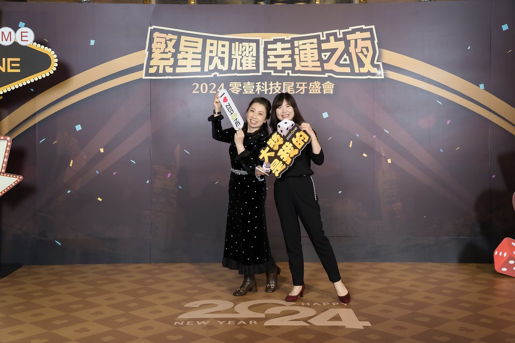 [即拍即印]2024零壹科技尾牙(橫版)-最專業的團隊完成每場完美活動攝影，拍的不只好更要快! #活動攝影
