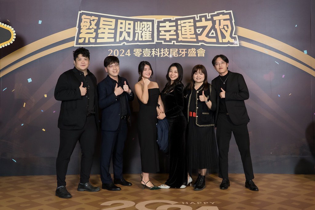 [即拍即印]2024零壹科技尾牙(橫版)-最專業的團隊完成每場完美活動攝影，拍的不只好更要快! #活動攝影