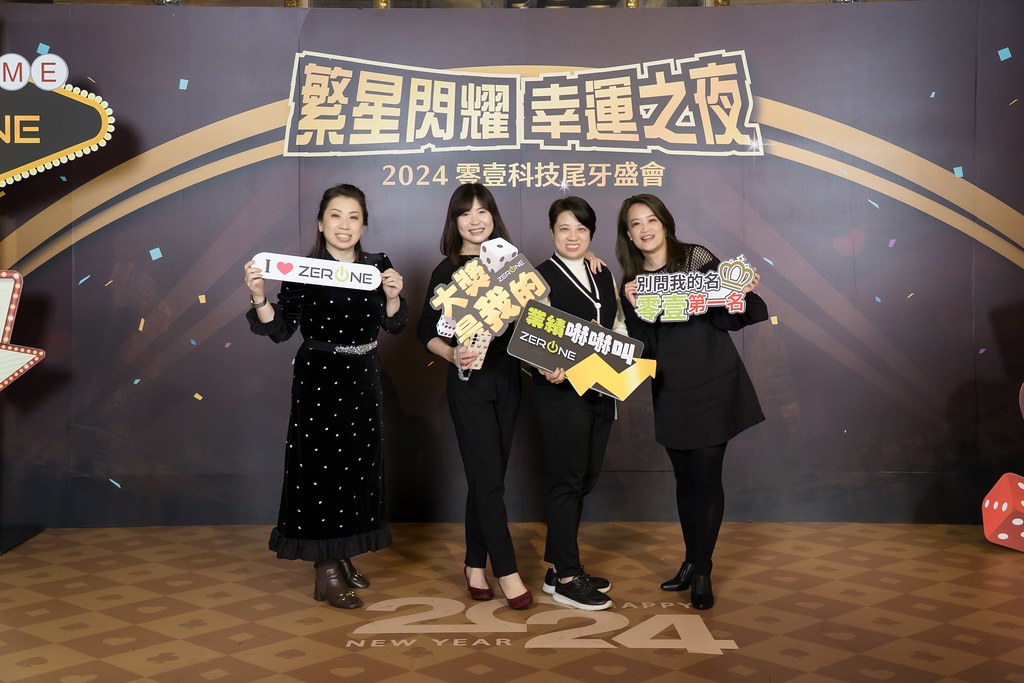 [即拍即印]2024零壹科技尾牙(橫版)-最專業的團隊完成每場完美活動攝影，拍的不只好更要快! #活動攝影