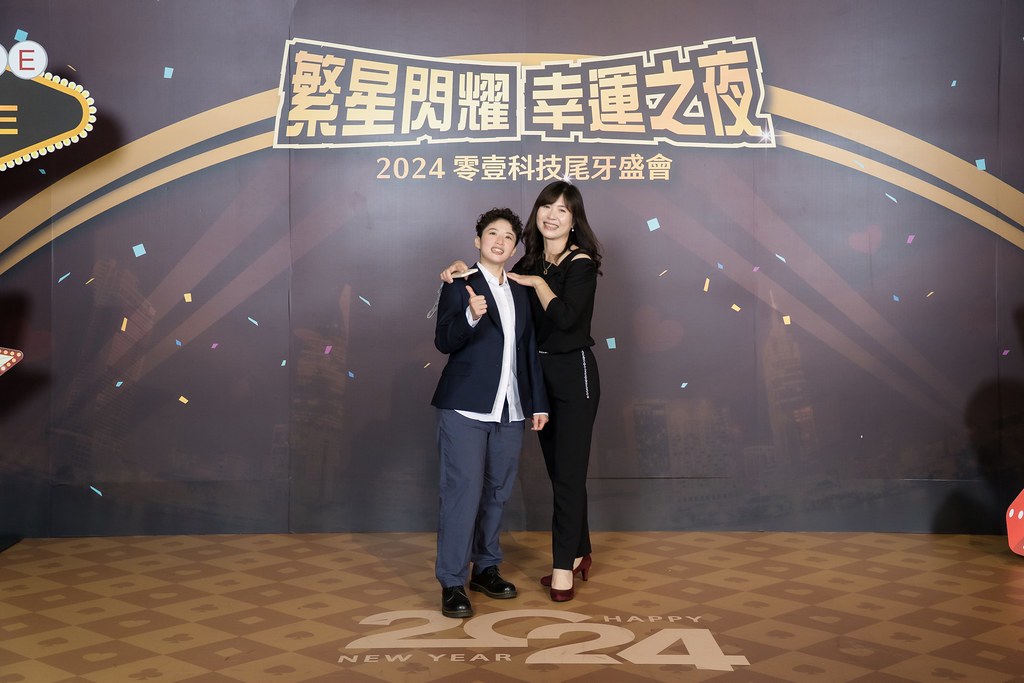 [即拍即印]2024零壹科技尾牙(橫版)-最專業的團隊完成每場完美活動攝影，拍的不只好更要快! #即拍即印