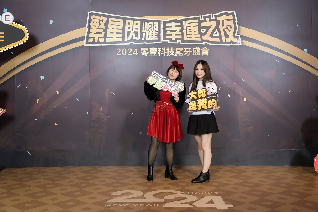[即拍即印]2024零壹科技尾牙(橫版)-最專業的團隊完成每場完美活動攝影，拍的不只好更要快! #活動拍攝
