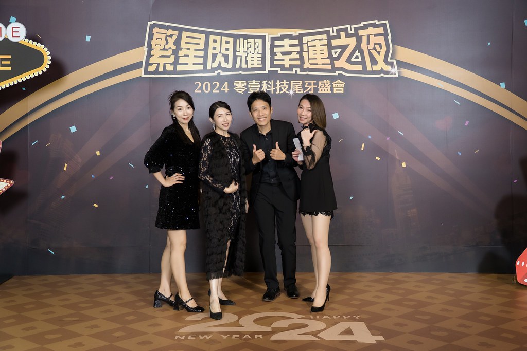 [即拍即印]2024零壹科技尾牙(橫版)-最專業的團隊完成每場完美活動攝影，拍的不只好更要快! #尾牙攝影