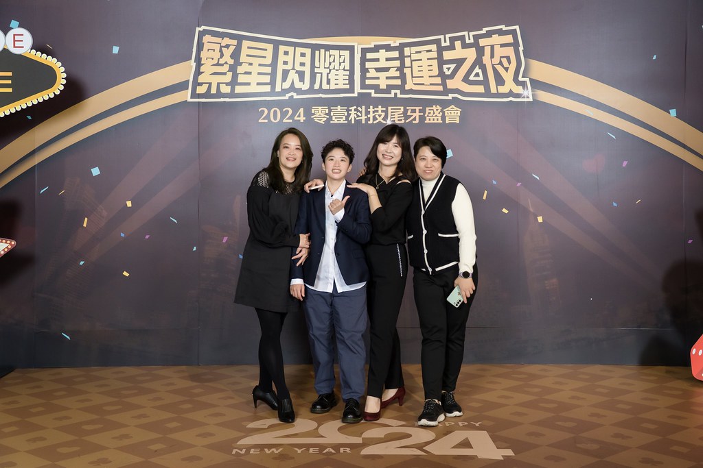 [即拍即印]2024零壹科技尾牙(橫版)-最專業的團隊完成每場完美活動攝影，拍的不只好更要快! #尾牙攝影