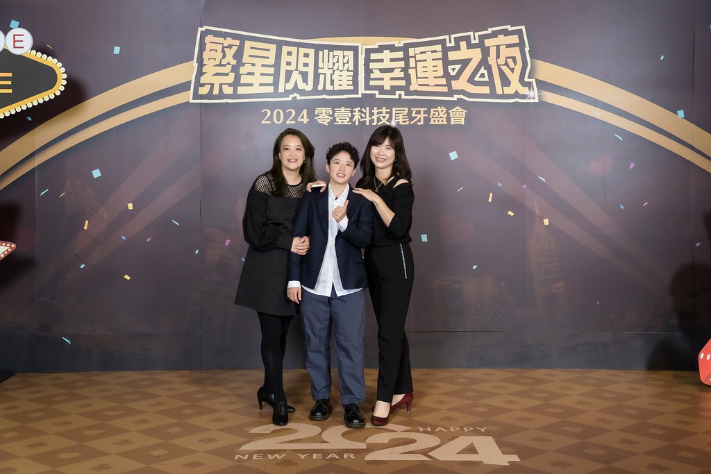 [即拍即印]2024零壹科技尾牙(橫版)-最專業的團隊完成每場完美活動攝影，拍的不只好更要快! #尾牙攝影