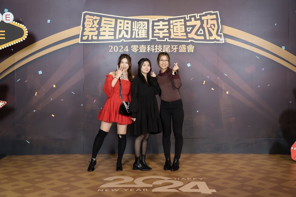 [即拍即印]2024零壹科技尾牙(橫版)-最專業的團隊完成每場完美活動攝影，拍的不只好更要快! #即時攝影