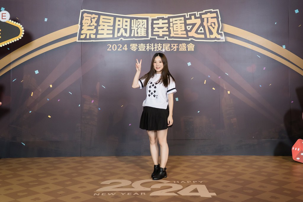 [即拍即印]2024零壹科技尾牙(橫版)-最專業的團隊完成每場完美活動攝影，拍的不只好更要快! #雲端攝影