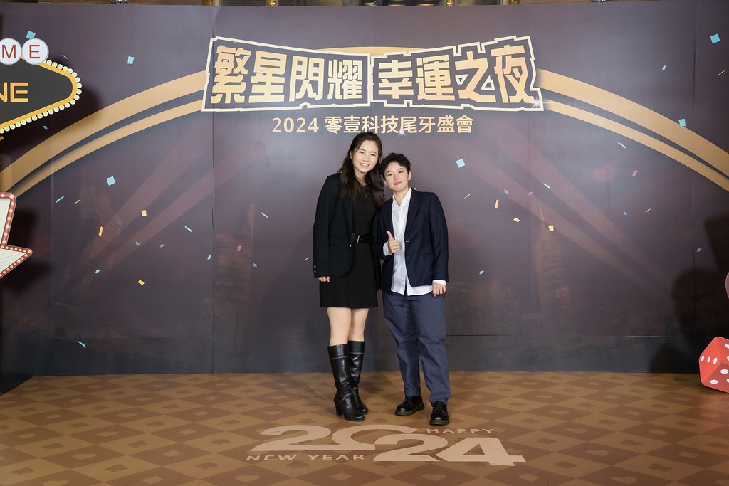 [即拍即印]2024零壹科技尾牙(橫版)-最專業的團隊完成每場完美活動攝影，拍的不只好更要快! #活動拍攝
