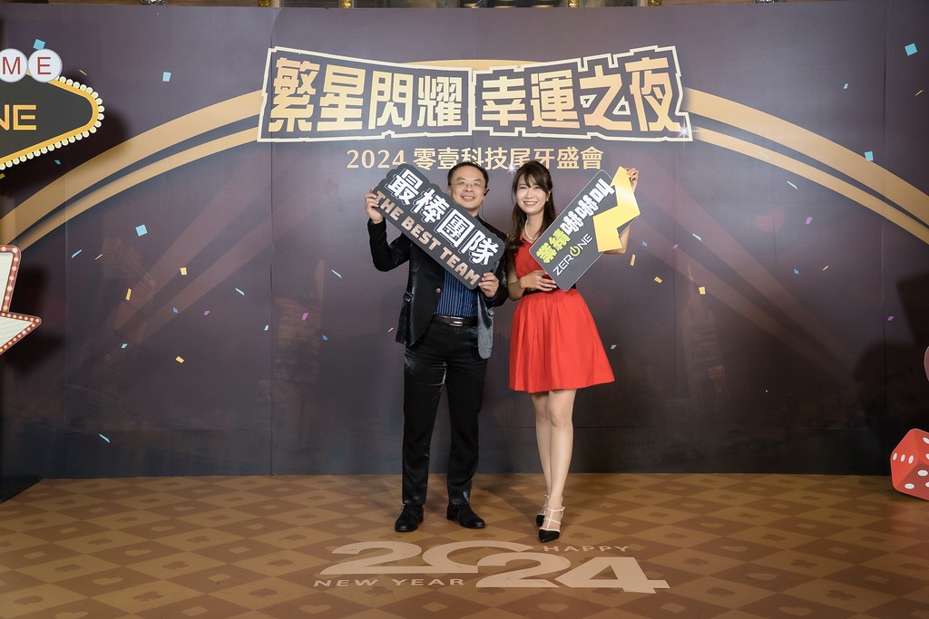 [即拍即印]2024零壹科技尾牙(橫版)-最專業的團隊完成每場完美活動攝影，拍的不只好更要快! #雲端攝影
