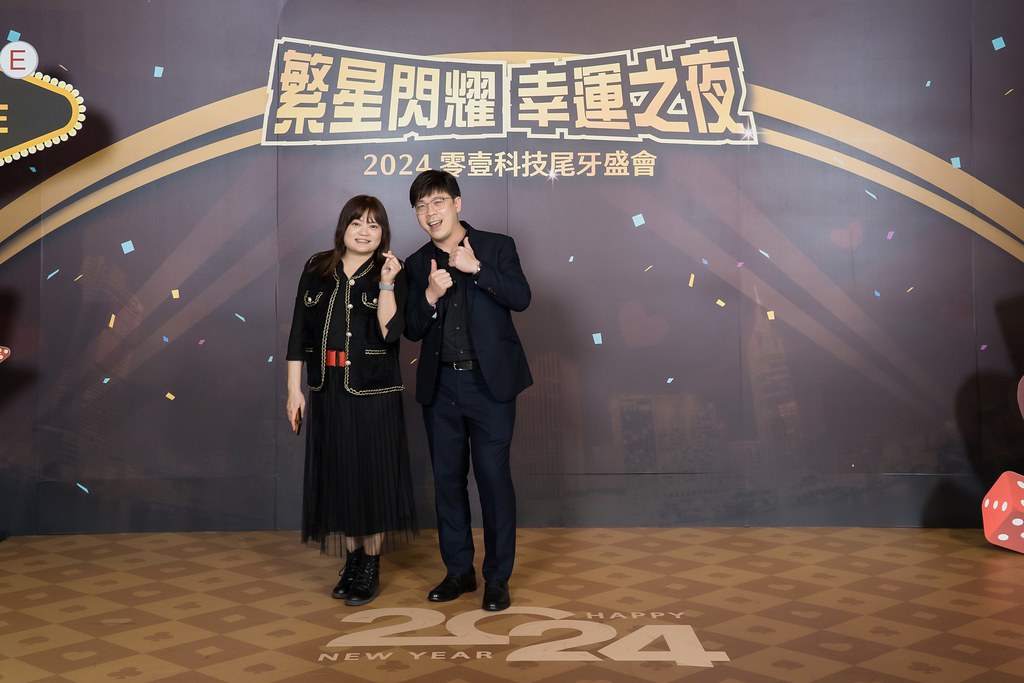 [即拍即印]2024零壹科技尾牙(橫版)-最專業的團隊完成每場完美活動攝影，拍的不只好更要快! #即拍即印