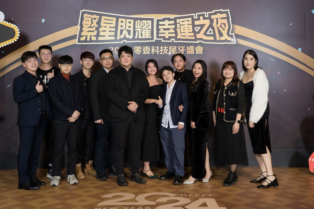 [即拍即印]2024零壹科技尾牙(橫版)-最專業的團隊完成每場完美活動攝影，拍的不只好更要快! #尾牙攝影