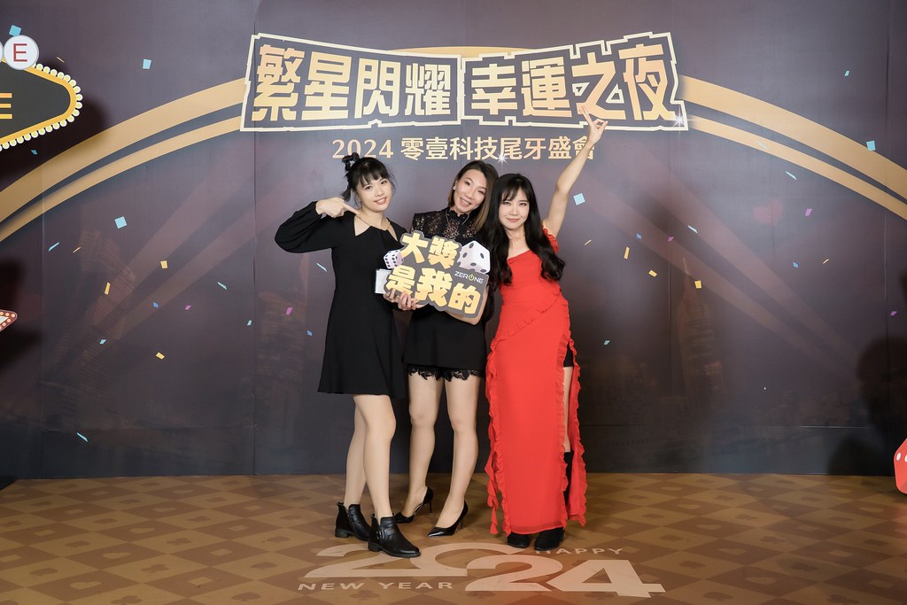 [即拍即印]2024零壹科技尾牙(橫版)-最專業的團隊完成每場完美活動攝影，拍的不只好更要快! #雲端攝影