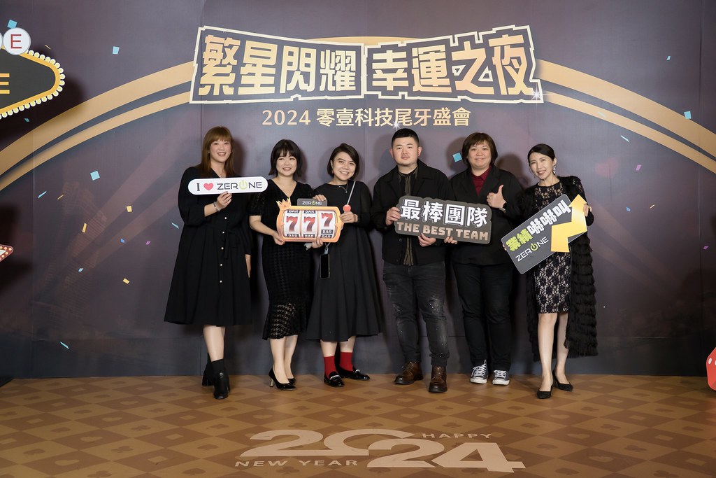 [即拍即印]2024零壹科技尾牙(橫版)-最專業的團隊完成每場完美活動攝影，拍的不只好更要快! #即拍即印