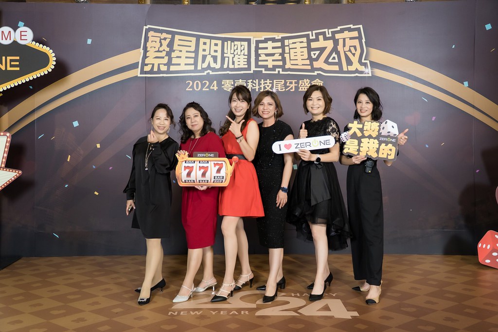 [即拍即印]2024零壹科技尾牙(橫版)-最專業的團隊完成每場完美活動攝影，拍的不只好更要快! #雲端攝影