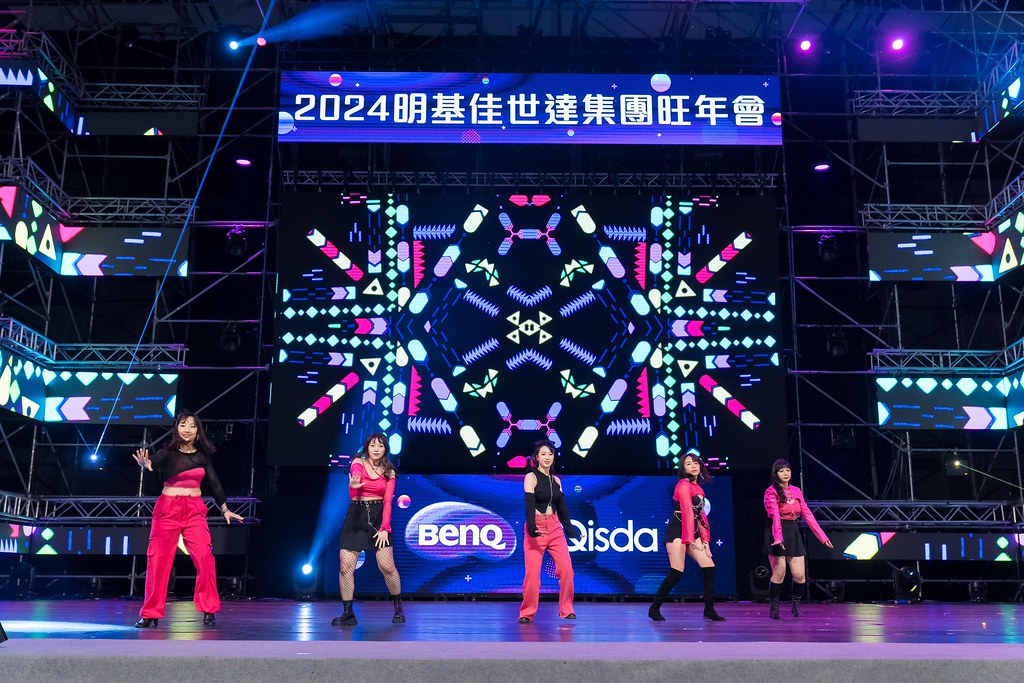 [活動攝影]2024明基佳世達集團旺年會-最專業的團隊完成每場完美活動攝影，拍的不只好更要快! #活動攝影