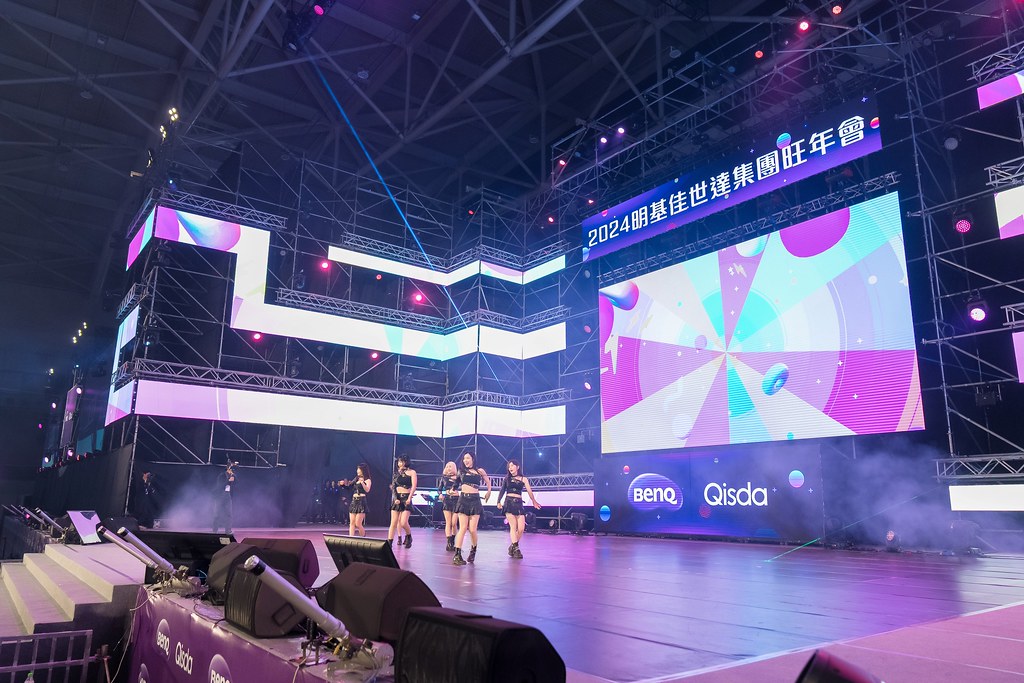 [活動攝影]2024明基佳世達集團旺年會-最專業的團隊完成每場完美活動攝影，拍的不只好更要快! #尾牙攝影