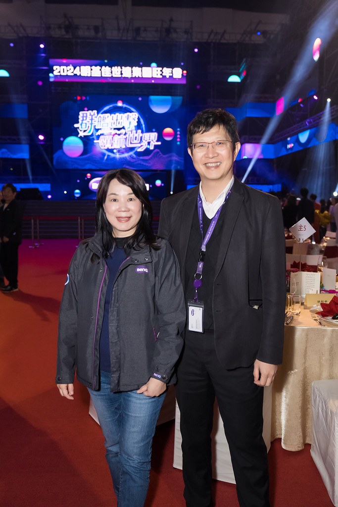 [活動攝影]2024明基佳世達集團旺年會-最專業的團隊完成每場完美活動攝影，拍的不只好更要快! #活動攝影