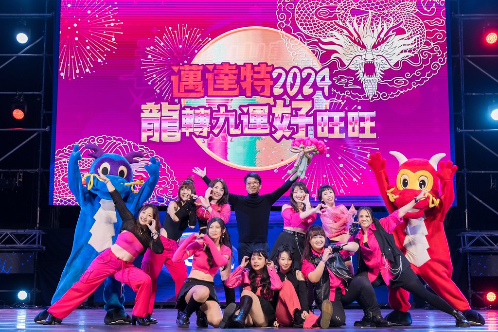 [活動攝影]2024明基佳世達集團旺年會-最專業的團隊完成每場完美活動攝影，拍的不只好更要快! #雲端攝影