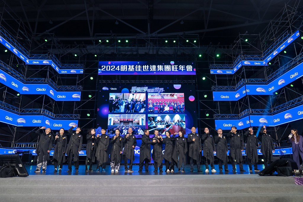 [活動攝影]2024明基佳世達集團旺年會-最專業的團隊完成每場完美活動攝影，拍的不只好更要快! #活動攝影