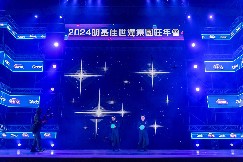 [活動攝影]2024明基佳世達集團旺年會-最專業的團隊完成每場完美活動攝影，拍的不只好更要快! #雲端攝影