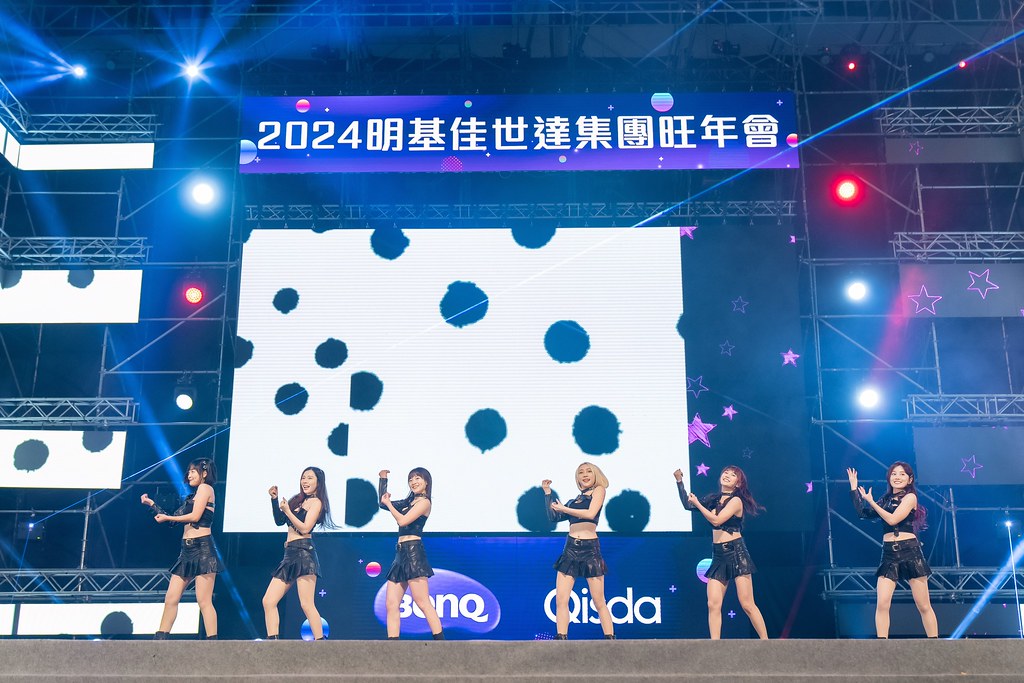 [活動攝影]2024明基佳世達集團旺年會-最專業的團隊完成每場完美活動攝影，拍的不只好更要快! #即拍即印