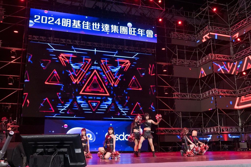 [活動攝影]2024明基佳世達集團旺年會-最專業的團隊完成每場完美活動攝影，拍的不只好更要快! #尾牙攝影