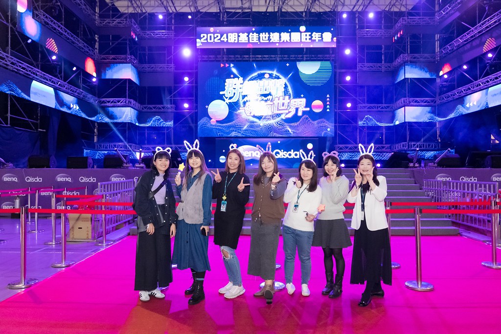 [活動攝影]2024明基佳世達集團旺年會-最專業的團隊完成每場完美活動攝影，拍的不只好更要快! #即拍即印