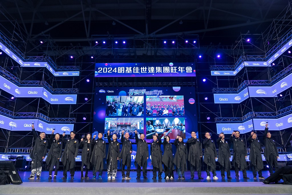 [活動攝影]2024明基佳世達集團旺年會-最專業的團隊完成每場完美活動攝影，拍的不只好更要快! #即拍即印