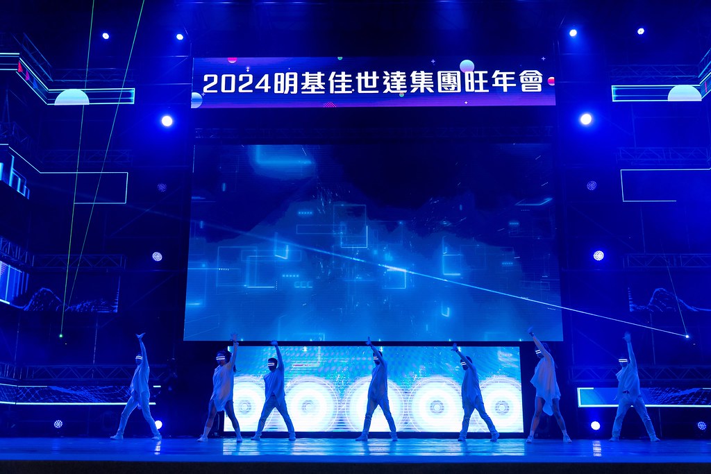 [活動攝影]2024明基佳世達集團旺年會-最專業的團隊完成每場完美活動攝影，拍的不只好更要快! #即時攝影