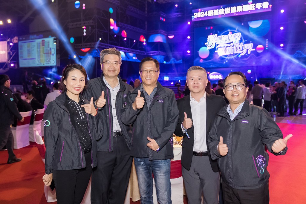 [活動攝影]2024明基佳世達集團旺年會-最專業的團隊完成每場完美活動攝影，拍的不只好更要快! #活動攝影