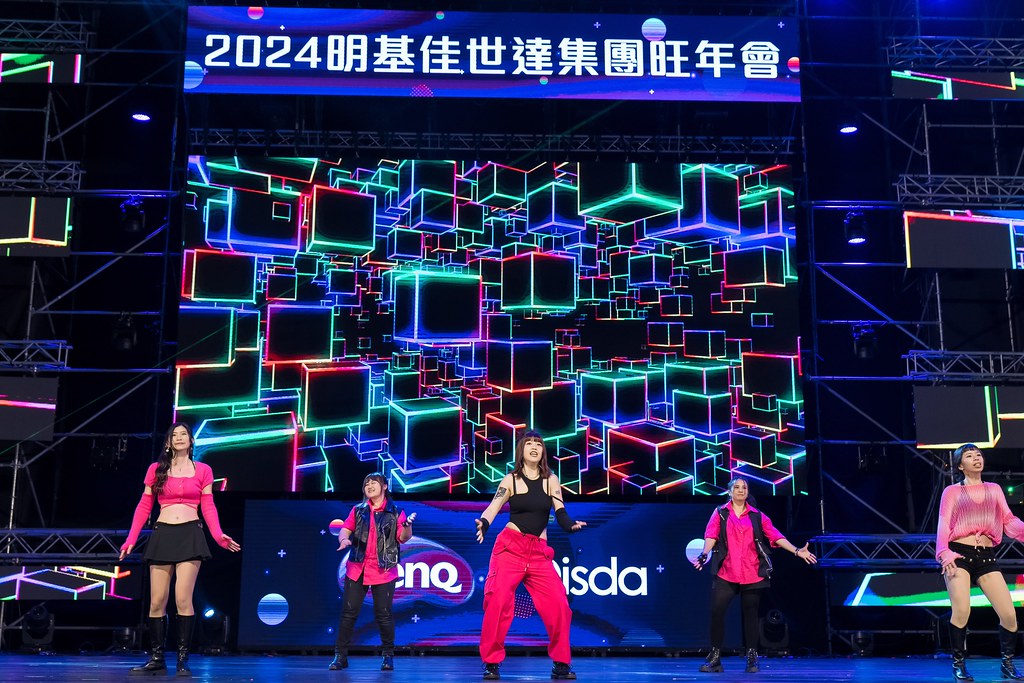 [活動攝影]2024明基佳世達集團旺年會-最專業的團隊完成每場完美活動攝影，拍的不只好更要快! #活動拍攝