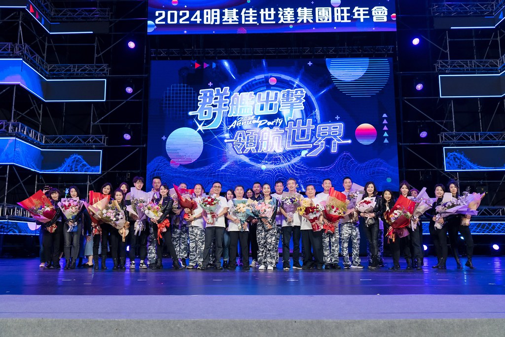 [活動攝影]2024明基佳世達集團旺年會-最專業的團隊完成每場完美活動攝影，拍的不只好更要快! #即拍即印