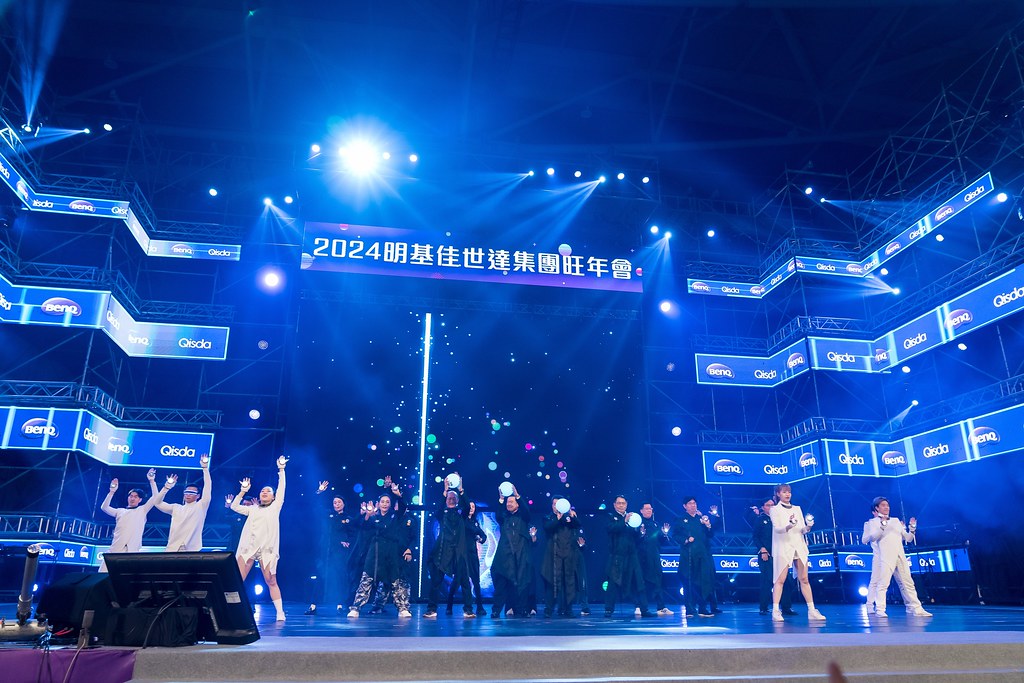 [活動攝影]2024明基佳世達集團旺年會-最專業的團隊完成每場完美活動攝影，拍的不只好更要快! #活動攝影