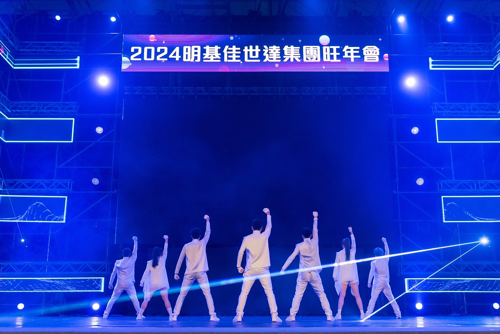 [活動攝影]2024明基佳世達集團旺年會-最專業的團隊完成每場完美活動攝影，拍的不只好更要快! #雲端攝影
