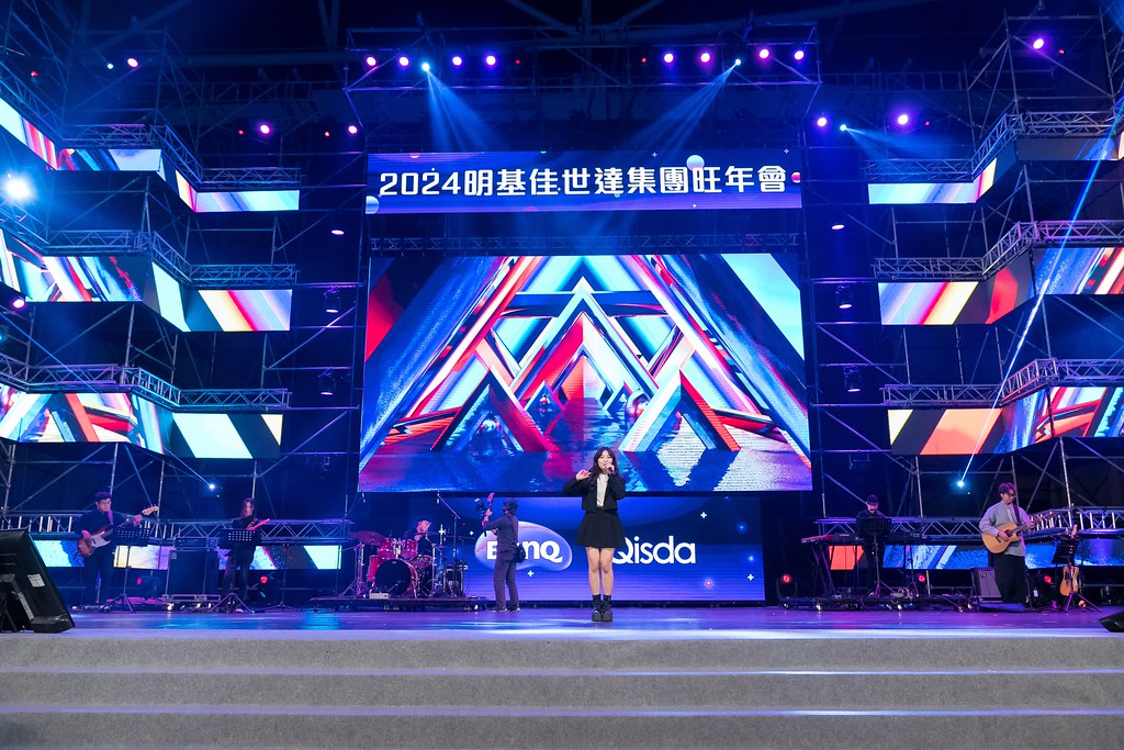 [活動攝影]2024明基佳世達集團旺年會-最專業的團隊完成每場完美活動攝影，拍的不只好更要快! #即時攝影