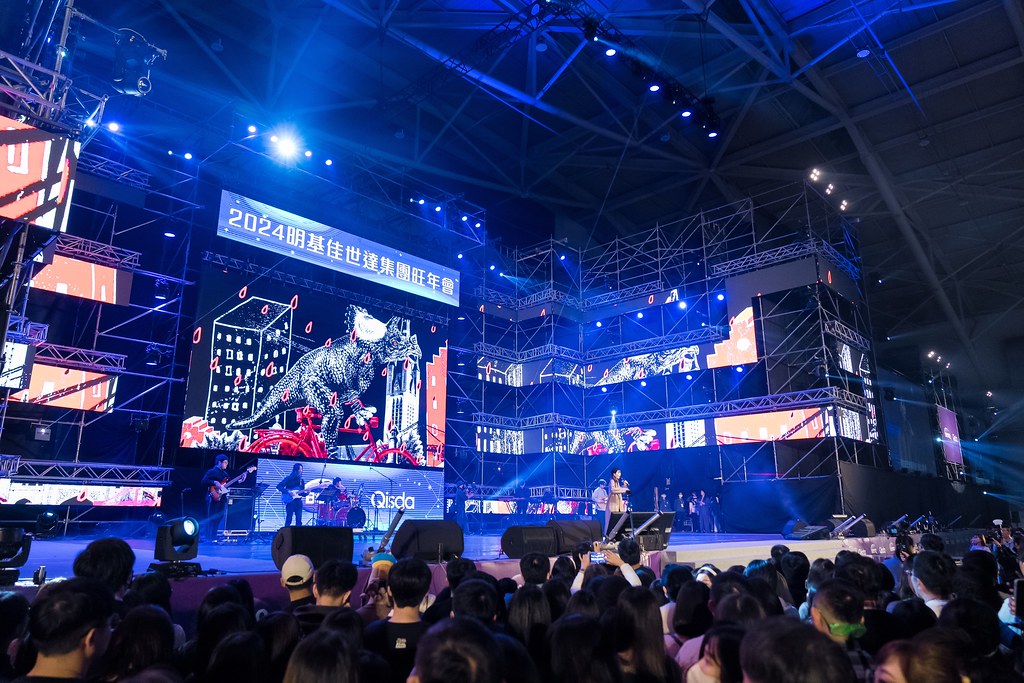 [活動攝影]2024明基佳世達集團旺年會-最專業的團隊完成每場完美活動攝影，拍的不只好更要快! #雲端攝影