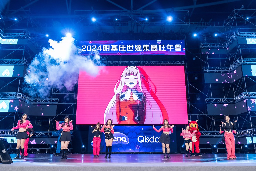 [活動攝影]2024明基佳世達集團旺年會-最專業的團隊完成每場完美活動攝影，拍的不只好更要快! #即時攝影