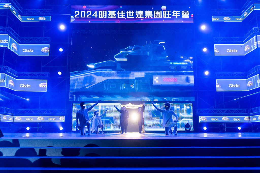 [活動攝影]2024明基佳世達集團旺年會-最專業的團隊完成每場完美活動攝影，拍的不只好更要快! #活動攝影