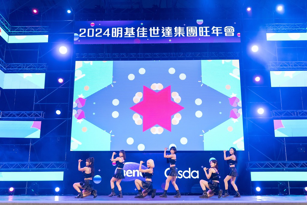 [活動攝影]2024明基佳世達集團旺年會-最專業的團隊完成每場完美活動攝影，拍的不只好更要快! #尾牙攝影