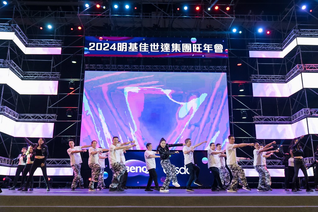 [活動攝影]2024明基佳世達集團旺年會-最專業的團隊完成每場完美活動攝影，拍的不只好更要快! #即拍即印