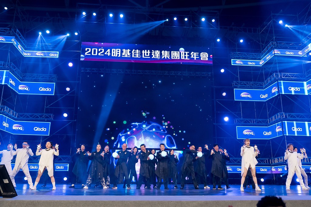 [活動攝影]2024明基佳世達集團旺年會-最專業的團隊完成每場完美活動攝影，拍的不只好更要快! #雲端攝影