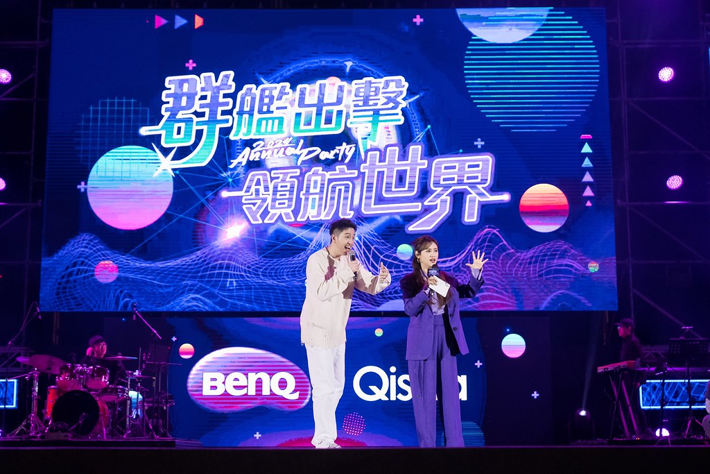 [活動攝影]2024明基佳世達集團旺年會-最專業的團隊完成每場完美活動攝影，拍的不只好更要快! #活動攝影