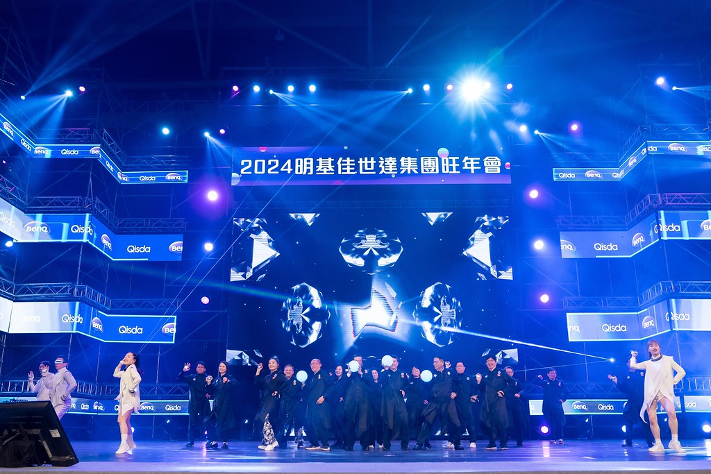 [活動攝影]2024明基佳世達集團旺年會-最專業的團隊完成每場完美活動攝影，拍的不只好更要快! #即拍即印