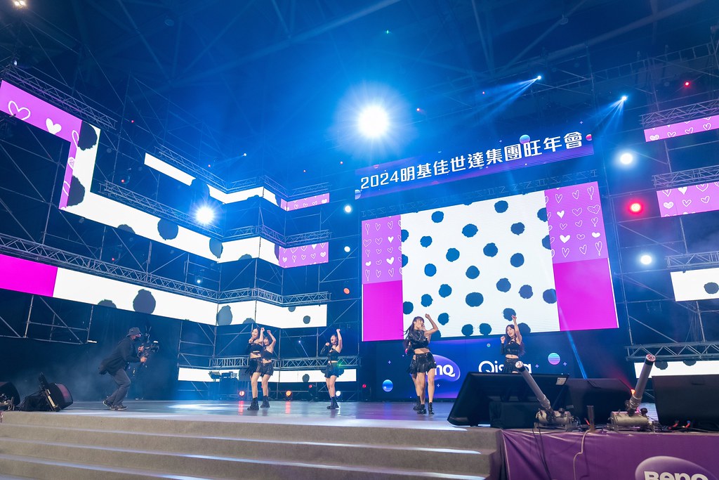 [活動攝影]2024明基佳世達集團旺年會-最專業的團隊完成每場完美活動攝影，拍的不只好更要快! #尾牙攝影